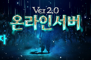 리니지 프리서버